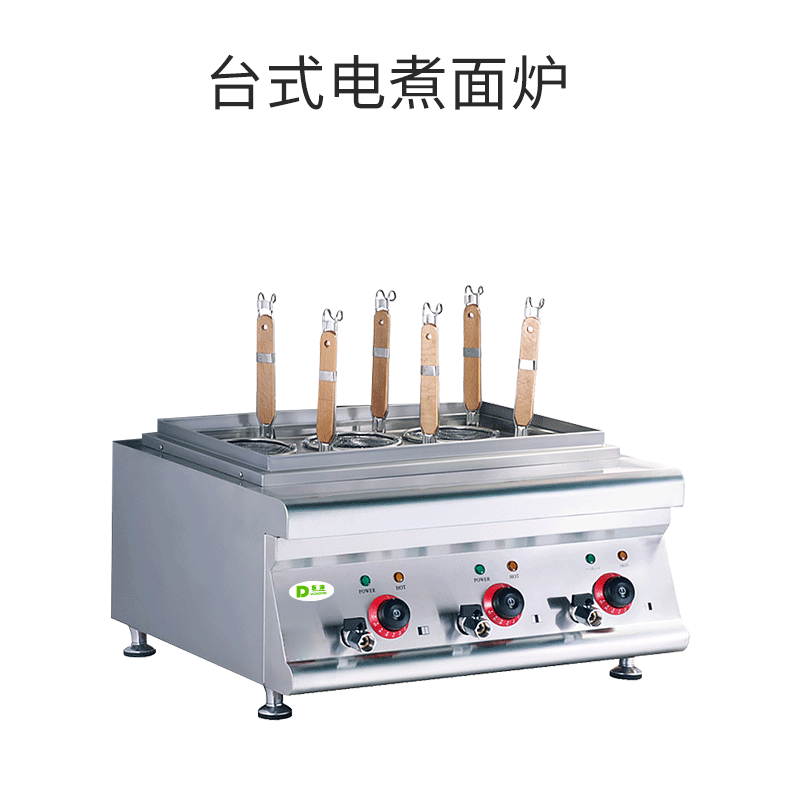 TM-6臺式電煮面爐